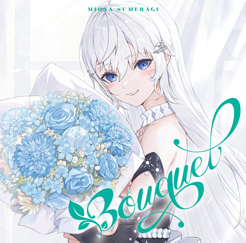 【CD】皇 美緒奈/Bouquet